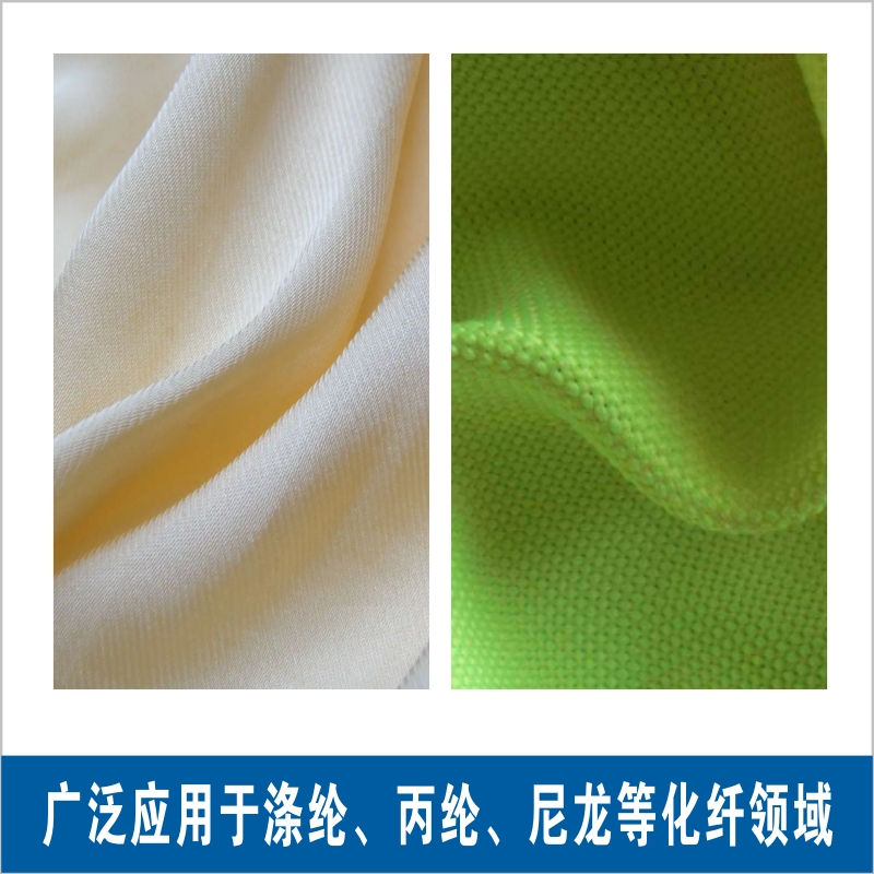 科技璀璨，納米銀抗菌紡織面料引領(lǐng)未來(lái)
