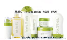 孕產(chǎn)婦專(zhuān)業(yè)護(hù)理產(chǎn)品代工 孕媽咪護(hù)膚品oem 母嬰系列天然護(hù)膚品加工貼牌廠(chǎng)家價(jià)格 廠(chǎng)家 圖片