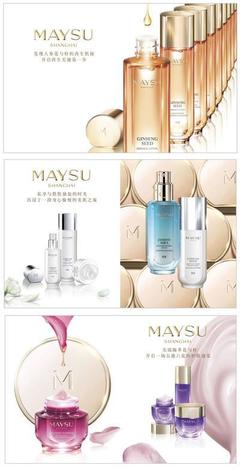 美素MAYSU正式進(jìn)軍高端化妝品市場(chǎng)
